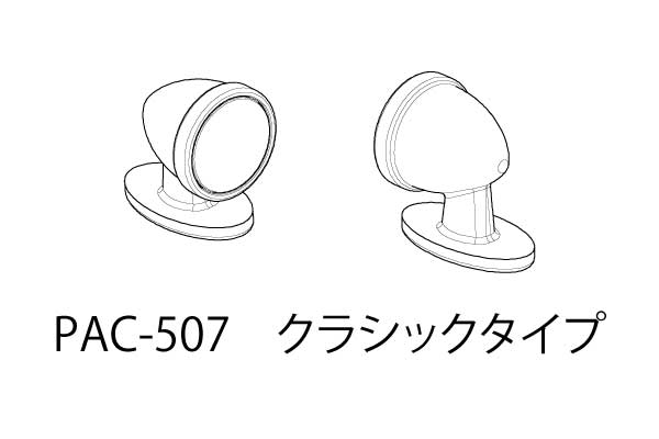 (B)PANDORA RC　PAC-507　ドアミラー＜クラシックタイプ＞