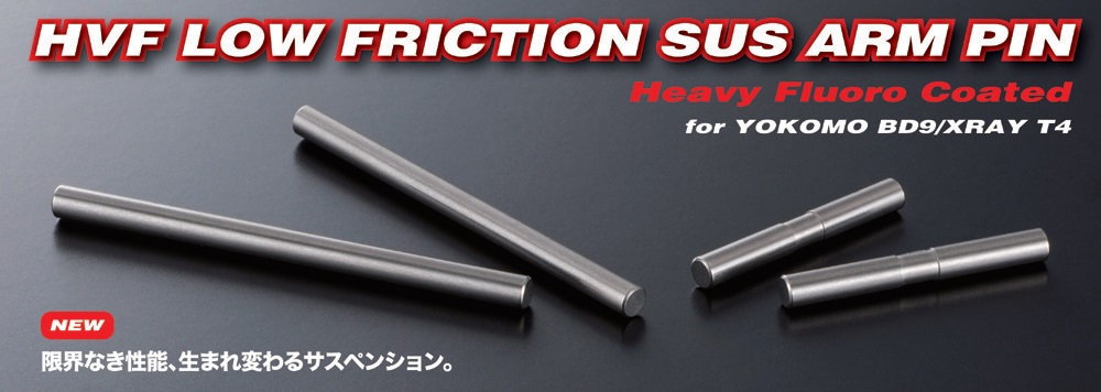 AXON　PS-PS-Y001 HVF Low Friction Sus Arm Pin / YOKOMO BD9 SET