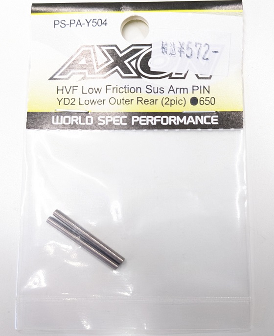 AXON　PS-PA-Y504　HVF Low Friction Sus Arm PIN YD2 Lower Outer R