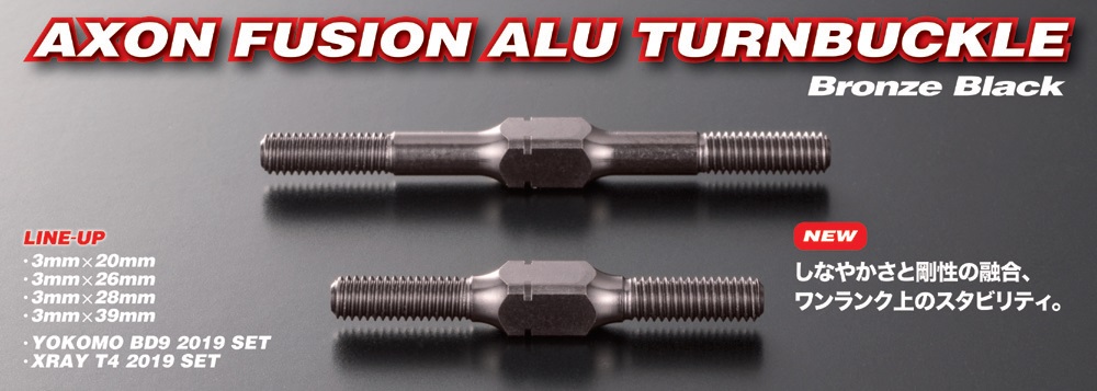 AXON　PT-AA-328　　Fusion Alu Turnbuckle 28mm (2pic)