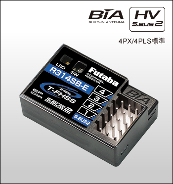 【値下げ不可】フタバ　R404SBS GP向けレシーバー