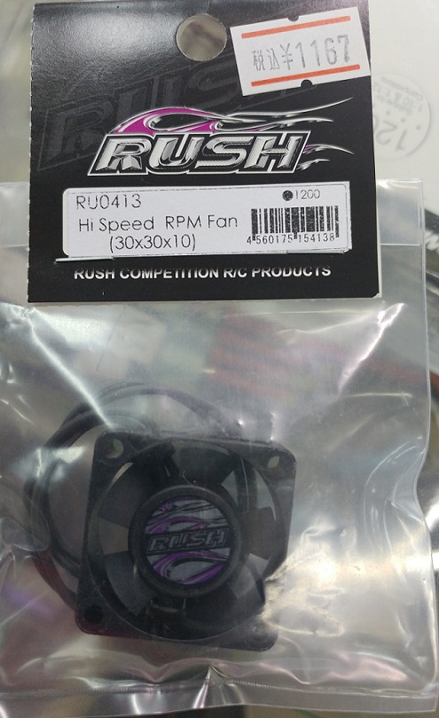 RU-0413　　Super High SPEED　RPM　Fan(30x30x10)