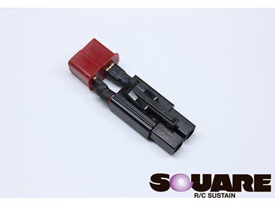 スクエア　SGC-19B　　T型2Pコンパクト変換コネクター (2Pメス&タミヤオス)