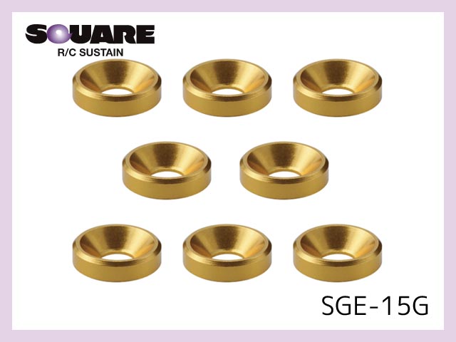 SGE-15G　　3mmアルミ皿ワッシャー（ゴールド）