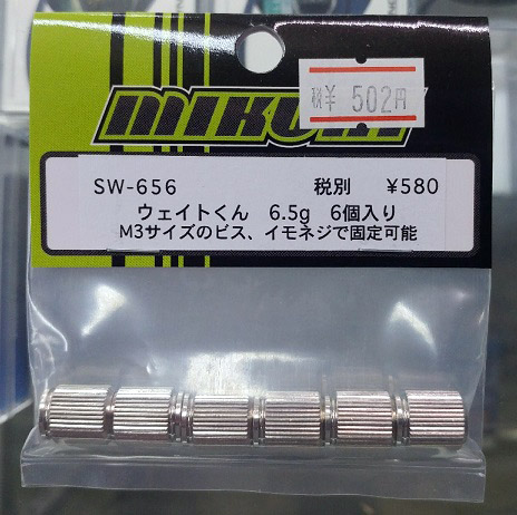 汎用パーツ : ラジコンネットショップ ☆CHAMP Net Shop for car RCアドバイザーチャンプ