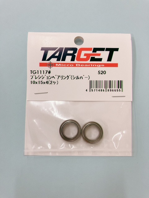 タミヤ SP1619 1/10RC マツダ MAZDA3 スペアボディセット