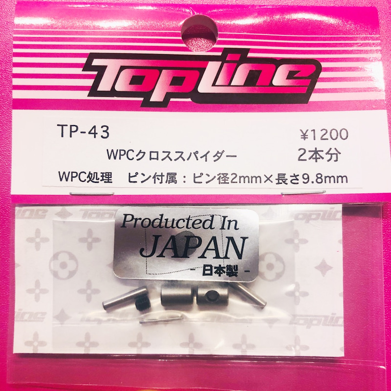TOP LINE　TP-43　　WPCクロススパイダー　
