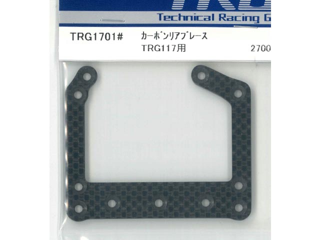 TRG1701#　　カーボンリヤブレース / TRG117用