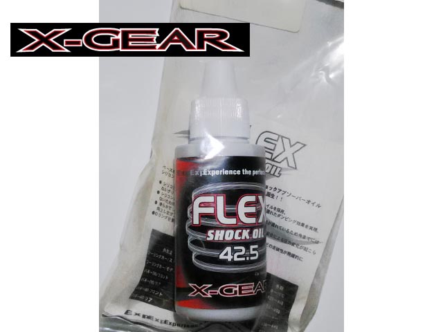XGS-008 フレックスショックオイル／レッド＃42.5 [0418020003954 