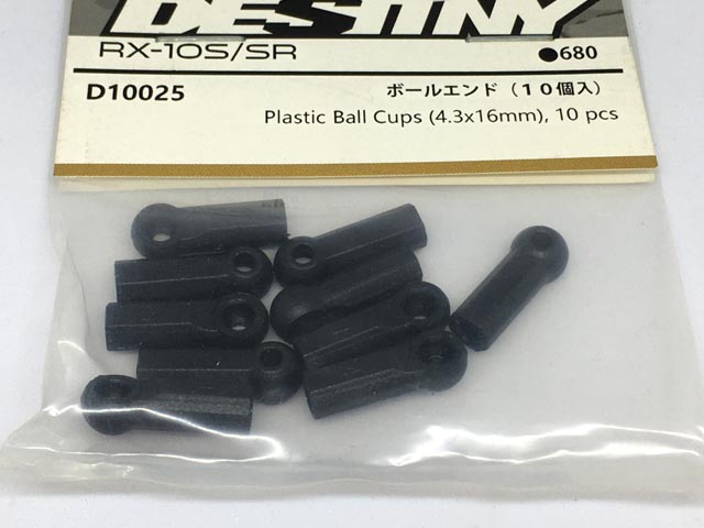 DESTINY用パーツ : ラジコンネットショップ ☆CHAMP Net Shop RC