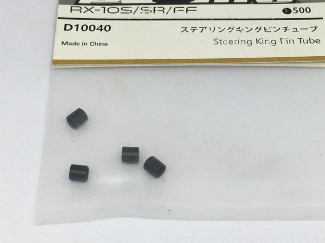 DESTINY用パーツ : ラジコンネットショップ ☆CHAMP Net Shop RC
