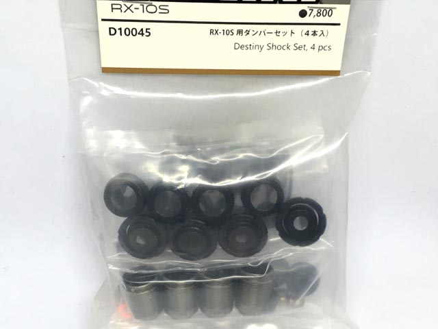 DESTINY用パーツ : ラジコンネットショップ ☆CHAMP Net Shop RC
