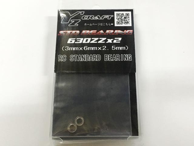 ワイズクラフト : ラジコンネットショップ ☆CHAMP Net Shop  RCアドバイザーチャンプ（電動(EP)RCカー・エンジン(GP)RCカー・ミニ四駆 通信販売）