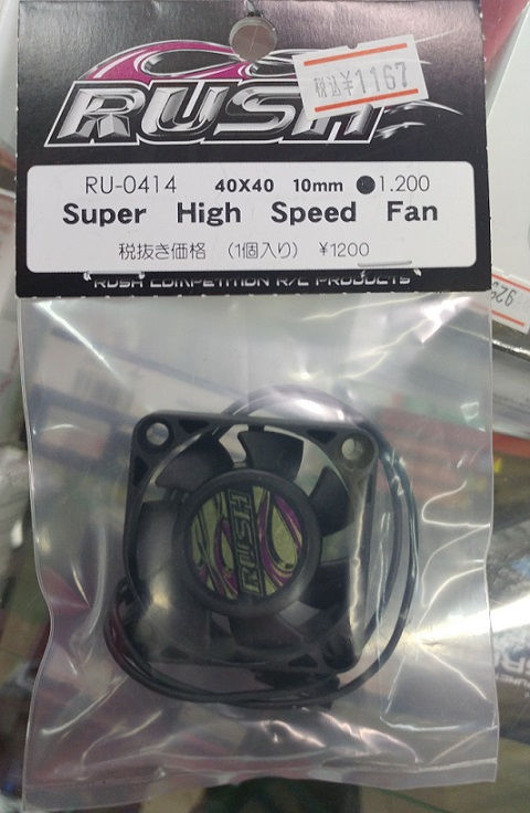 RU-0414　　Super High Speed Fan (40x40x10)