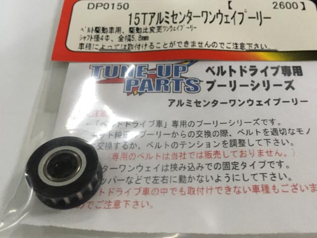 Amazon | タミヤ OPパーツ OP908マイティフロッグASSユニバー