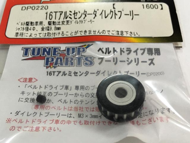汎用パーツ : ラジコンネットショップ ☆CHAMP Net Shop RC