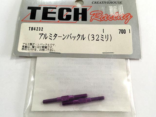 (B) テックレーシング　TB4232　　アルミターンバックル32mm パープル 2本入　[処分特価]