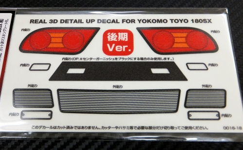 0016-18　　ディテールアップデカール　YOKOMO　TOYO　180SX用