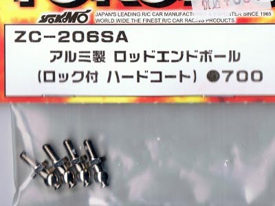 ヨコモ　(B)ZC-206SA　　アルミ製 ロッドエンドボール （ロック付 ハードコート）