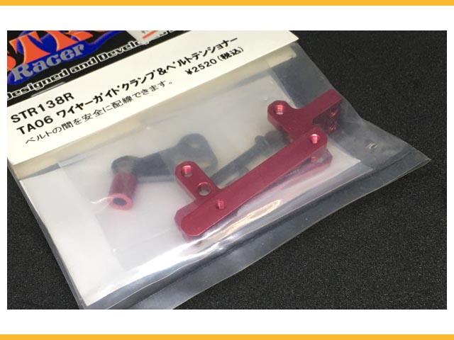 アクティブホビー : ラジコンネットショップ ☆CHAMP Net Shop