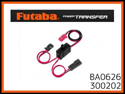 FUTABA　BA0626　　充電口付スイッチ SSW-J