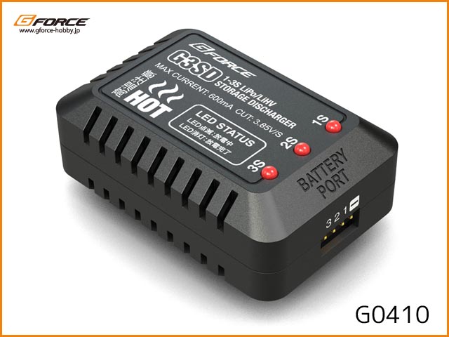 G FORCE G0410 G3SD Storage Discharger (ストレージ ディス