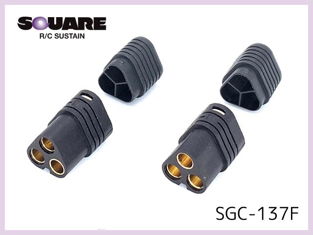 スクエア　SGC-137F　　ブラシレスモーター用3連コネクター　メス2pcs