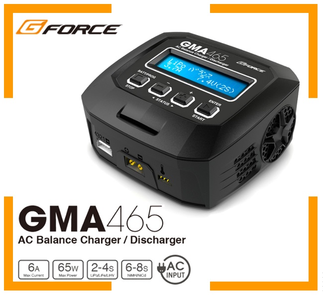 G-FORCE　G0293　　GMA465 AC Charger 充電器