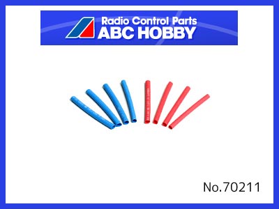 ABCホビー　70211　　カラー収縮チューブ S