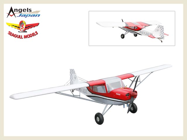 シーガルモデル : ラジコンネットショップ ☆CHAMP Net Shop RC ...