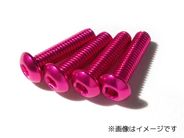 JBP-0306　　ジュラ ボタンビス (ピンク) 3×6