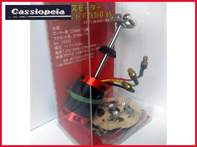 43171 ステルスモーターユニット F2836G-65 [4548496431718] - 9,702円 ...