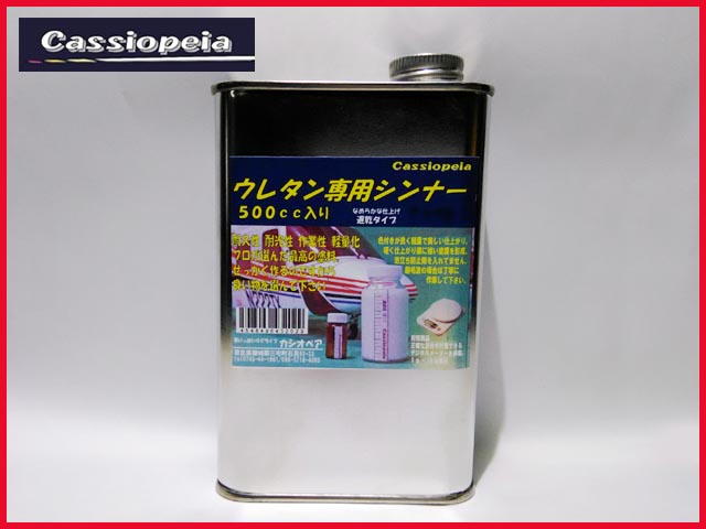 O.S. 44230000 クランクシャフトベアリング (後) FS56,52S,70U