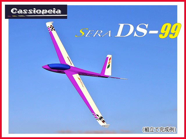 ピラタスB4 2m デラックス OK模型 17080 フィルム貼り完成機 電動スケールグライダー Vpro ラジコン 