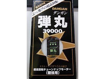 ミニ四駆パーツ : ラジコンネットショップ ☆CHAMP Net Shop RC ミニ四駆パーツ : ラジコンネットショップ ☆CHAMP Net Shop RC