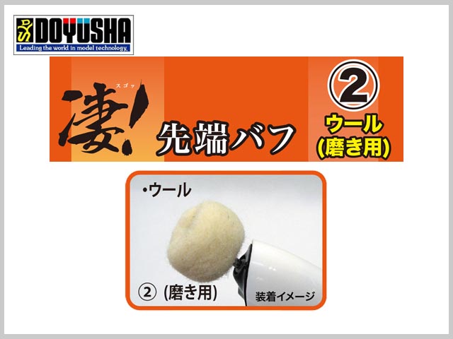 便利工具類 : ラジコンネットショップ ☆CHAMP Net Shop RC