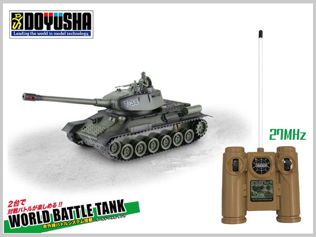 童友社　RC ワールドバトルタンク(赤外線バトルシステム搭載)　ロシアT-34型[27MHz]　　[トイラジコン]