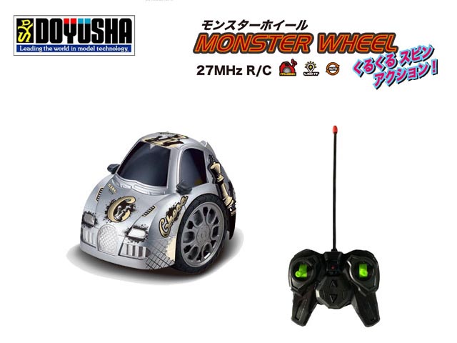 童友社 MW2-Silv 27MHz RC モンスターホイール ②シルバー [トイ