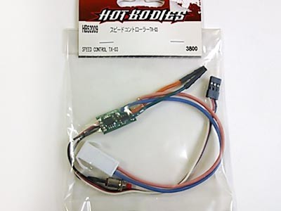 HPI(ホットボディーズ)　HB52009　　スピードコントローラーTX-03