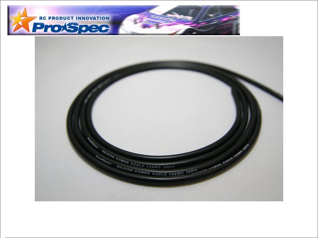 Pro-spec　PS-14WK　　プロスペックシリコンパワーケーブルスーパーフレックス14AWG　100cm　ブラック