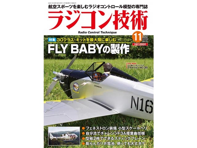 処分特価 その他 : ラジコンネットショップ ☆CHAMP Net Shop RC