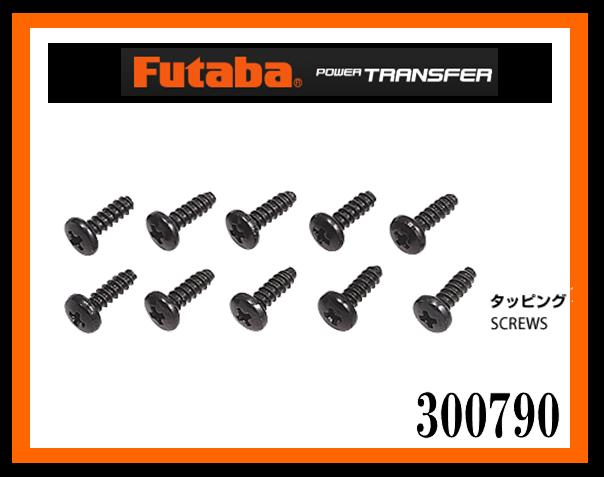 フタバ　310379　　サーボホーン止めビス タッピング 2.6x10mm　(BS3515)