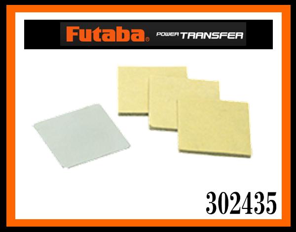 フタバ　302435　　シールド板セット (BT2273)