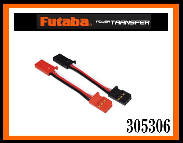 フタバ　305306　　GY/CGY用 接続コード55mm (BB0137)