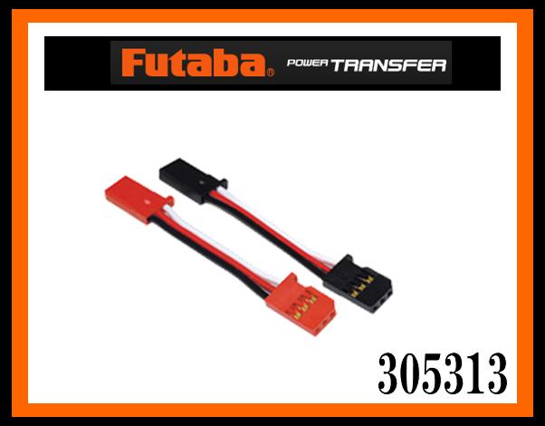 フタバ　305313　　GY/CGY用 接続コード80mm (BB0138)