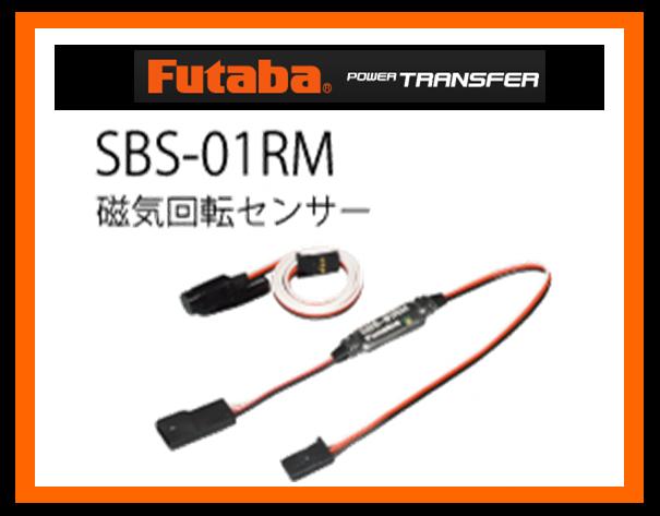 フタバ　(センサー) 306297　　SBS-01RM磁気回転センサー (00106838-1)