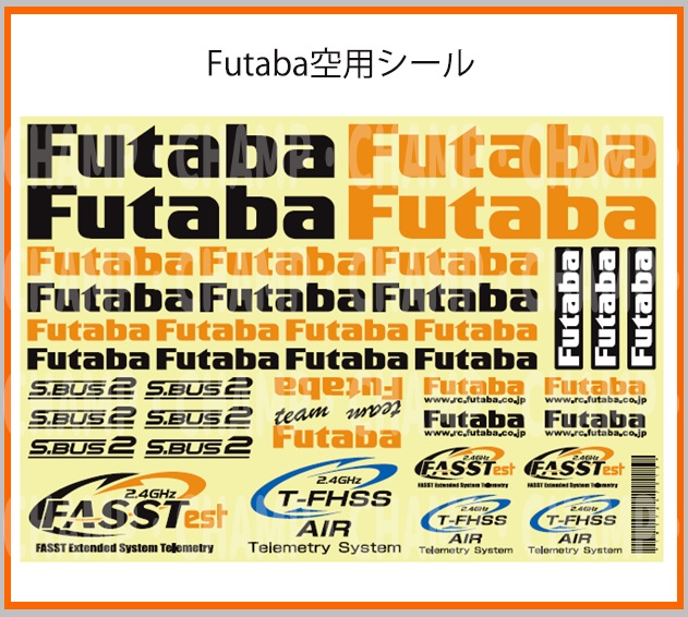 フタバ　308628　デカールシート 空用 (BB1180)