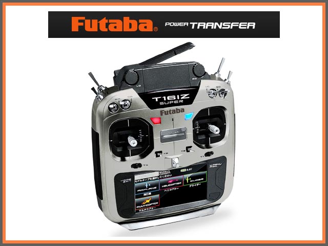 Futaba プロポ  T8FG SUPER