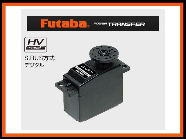 フタバ 305498 SBUS三又ハブ 300mm (BC0074) [4513886305498-] - 1,848 