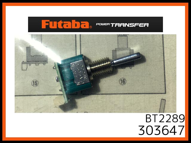 フタバ　303647　　トグルSW ショートタイプ 3ポジション (上側) (14MZ用)　(BT2289)